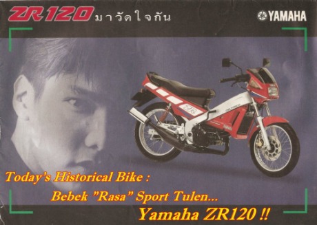 yamaha-zr120-main